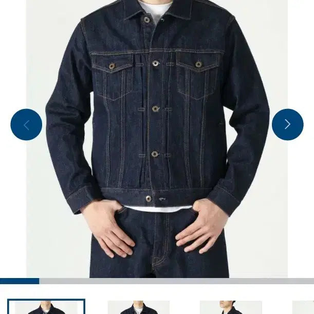 [SOLD OUT] 재팬블루 데님자켓 46