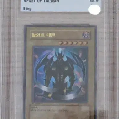 [BUNJANG] Yu-Gi-Oh! "Tearlaments Kashtira" Full Rare BRG8 / 유희왕 탈와르데몬 퍼울 brg8