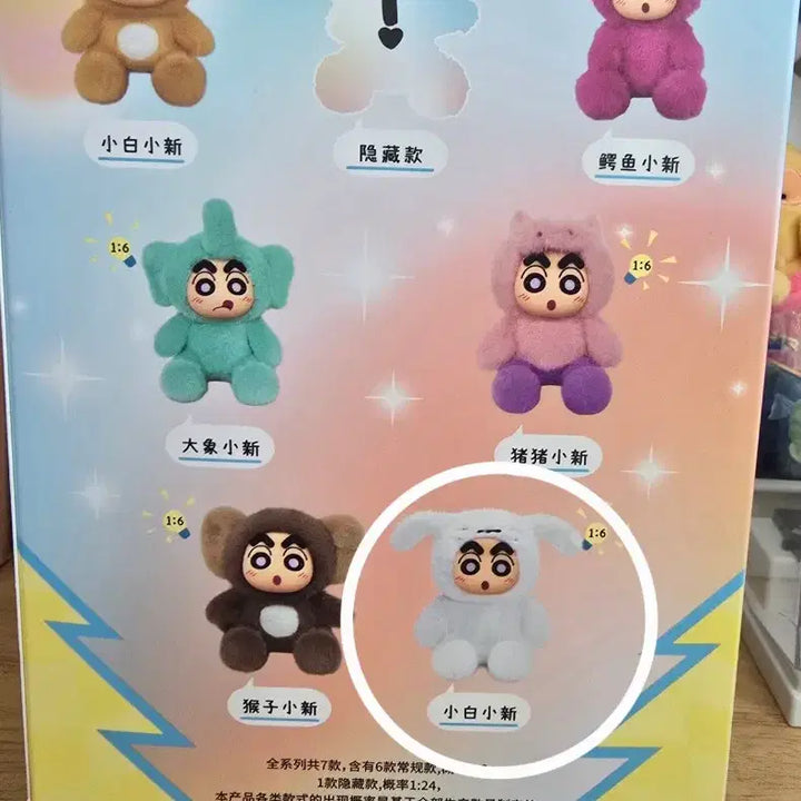 [BUNJANG] Crayon Shin-chan Rabubu Couple &amp; Shiro / (단순 박스개봉) 짱구 라부부  짱부부 흰둥이