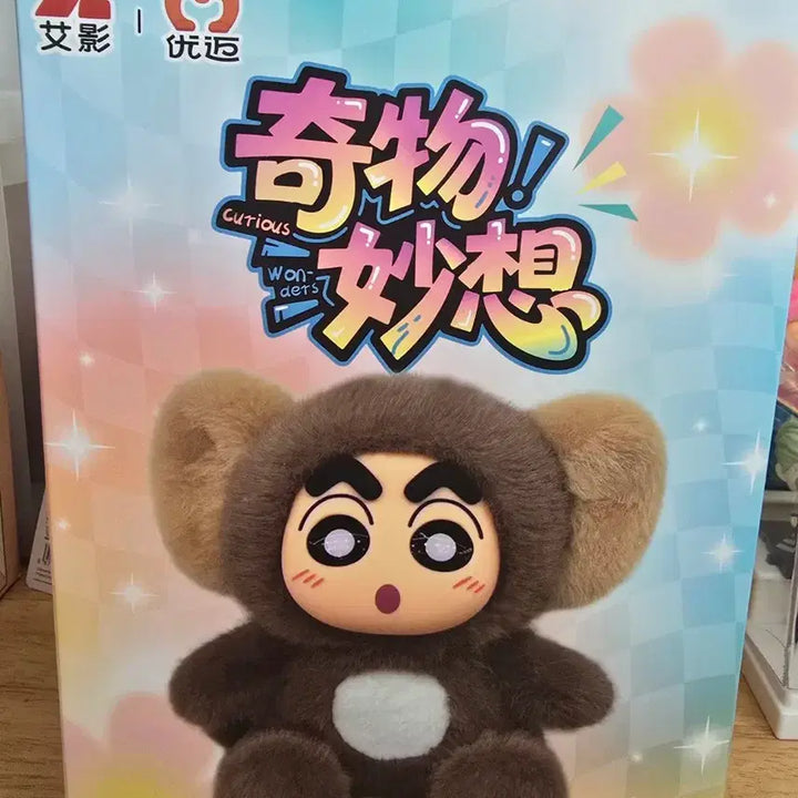 [BUNJANG] Crayon Shin-chan Rabubu Couple &amp; Shiro / (단순 박스개봉) 짱구 라부부  짱부부 흰둥이