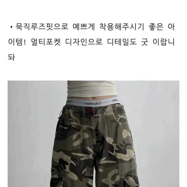 [SOLD OUT] 무오데 빈티지 카모 카반 카고 버뮤다 팬츠