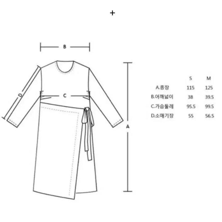[BUNJANG] Wicomo Linen Wrap Dress / 위꼬모 플랜 드레스 린넨 랩원피스