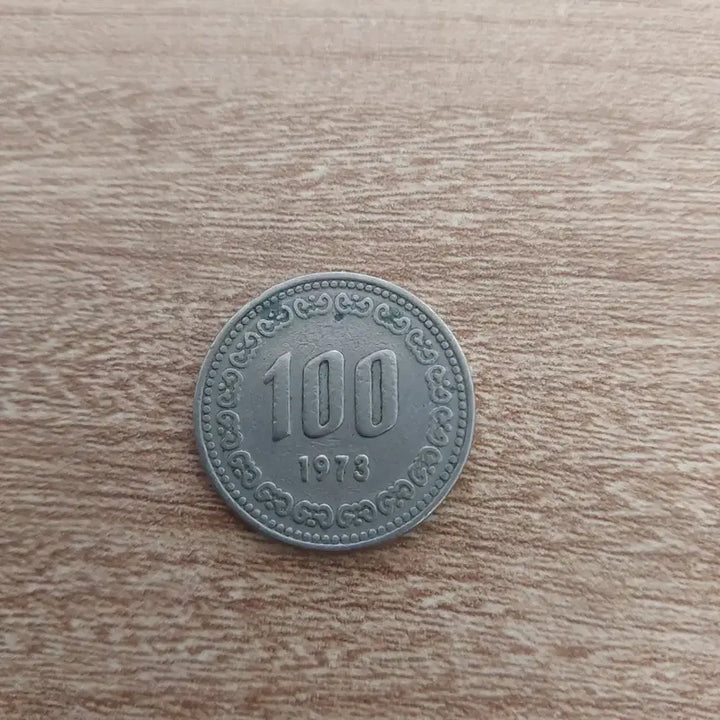 [BUNJANG] 1973 100 Won Coin / 1973년 100원 동전