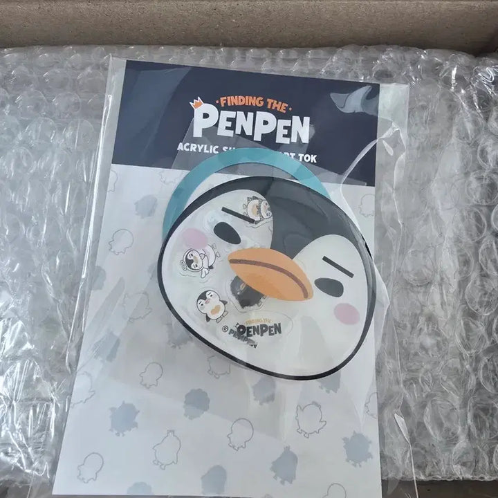 [SOLD OUT] 이준호 펭펭 아크릴 스마트톡