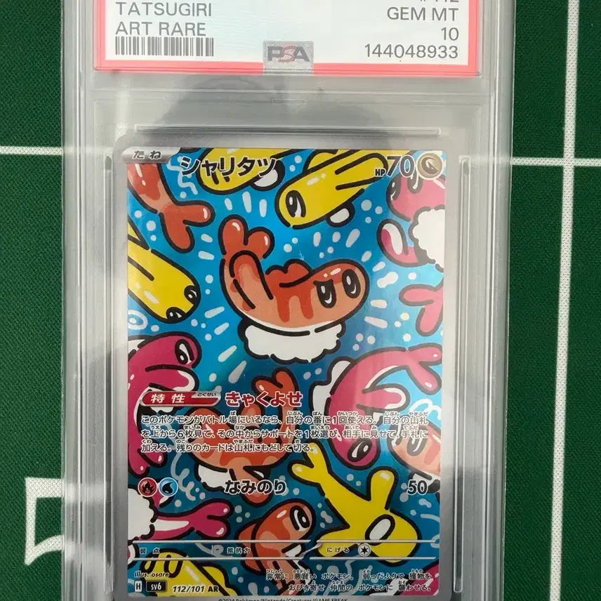 [BUNJANG] Pokemon Card &