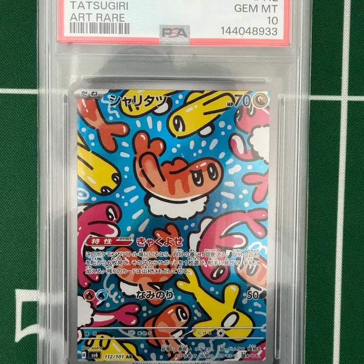 [BUNJANG] Pokemon Card &