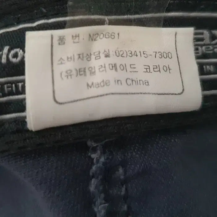 [BUNJANG] TaylorMade TMAX Gear Golf Hat / 테일러메이드 TMAX Gear 골프 모자 Free Size