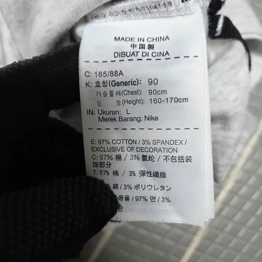 [BUNJANG] Nike Paris T-shirt / 나이키 파리 반팔티 55