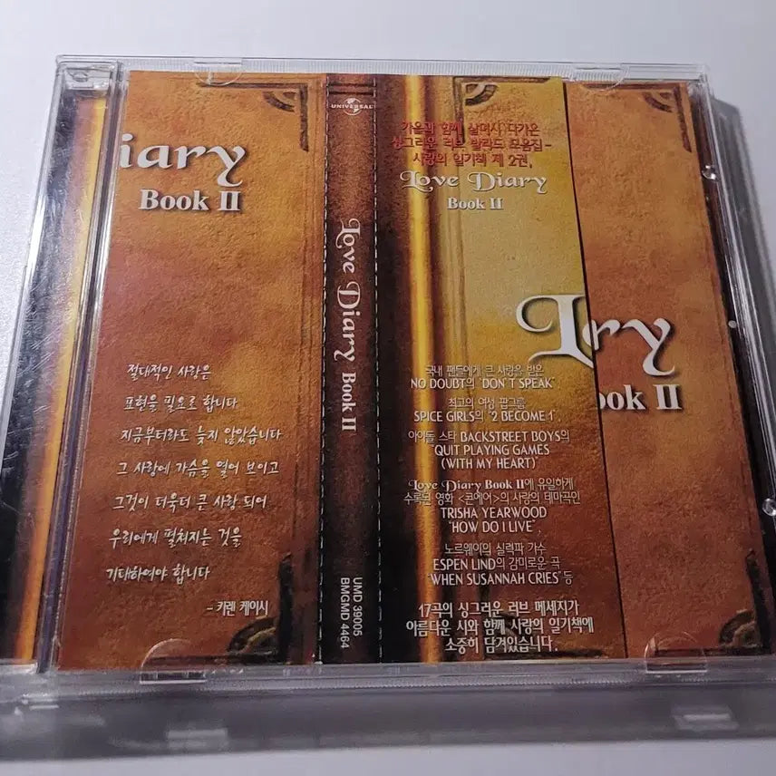 [BUNJANG] Love Diary Book II Album / [급처] 러브 다이어리 북 II 앨범