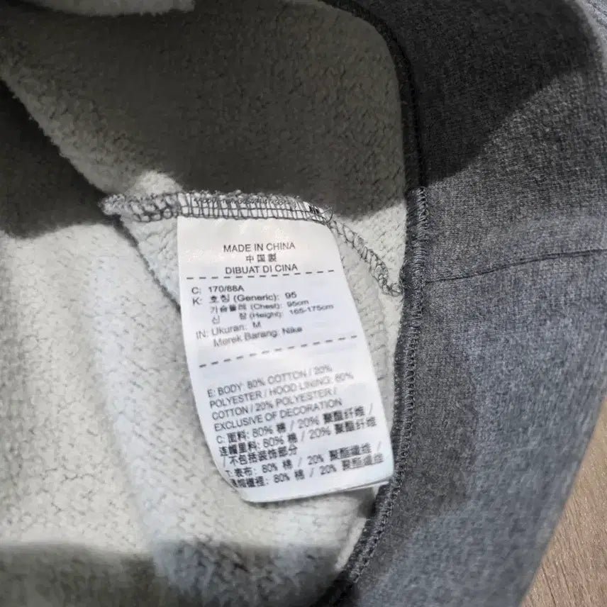 [SOLD OUT] 나이키 NSW 후드 반바지 세트 M