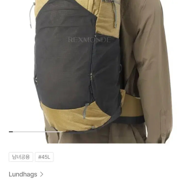 [BUNJANG] Haglöfs Padye Light 45L Backpack with Rain Cover / 룬닥스 파드예 라이트 45L 백팩 (레인커버포함)