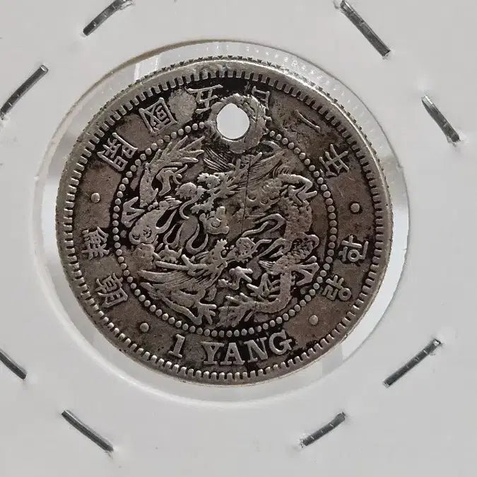 [SOLD OUT] 한량 은화