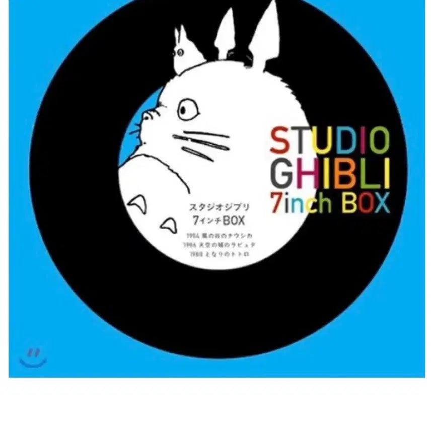 [SOLD OUT] 지브리lp