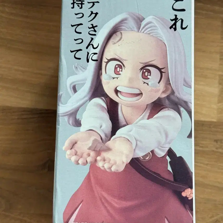 [SOLD OUT] (택포:11미개봉 제일복권 나히아 에리g상 피규어 미개봉