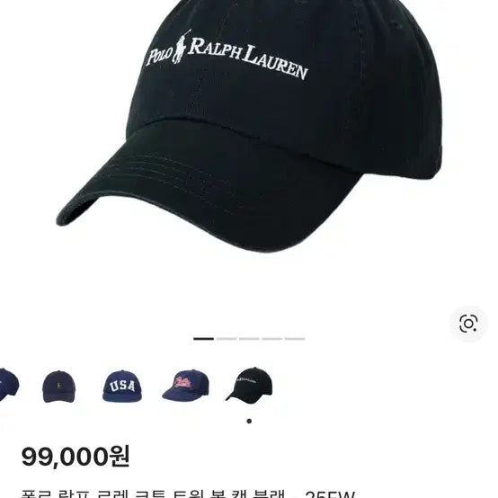 [BUNJANG] Polo Ralph Lauren Cotton Twill Cap / Polo Ralph Lauren Cotton Twill cap
