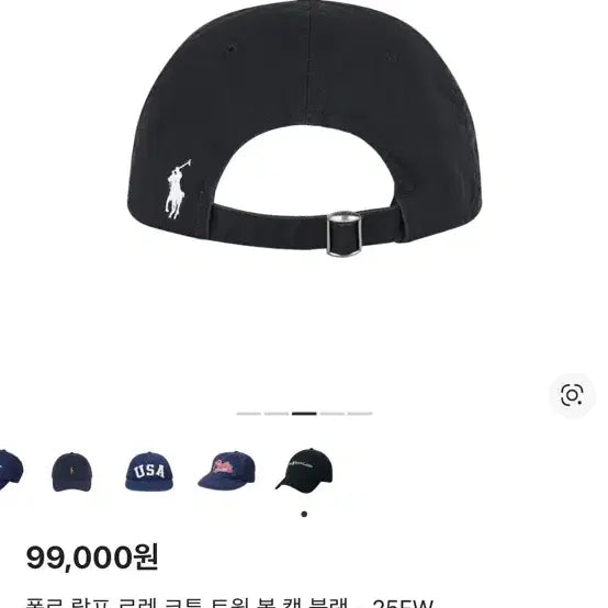 [BUNJANG] Polo Ralph Lauren Cotton Twill Cap / Polo Ralph Lauren Cotton Twill cap