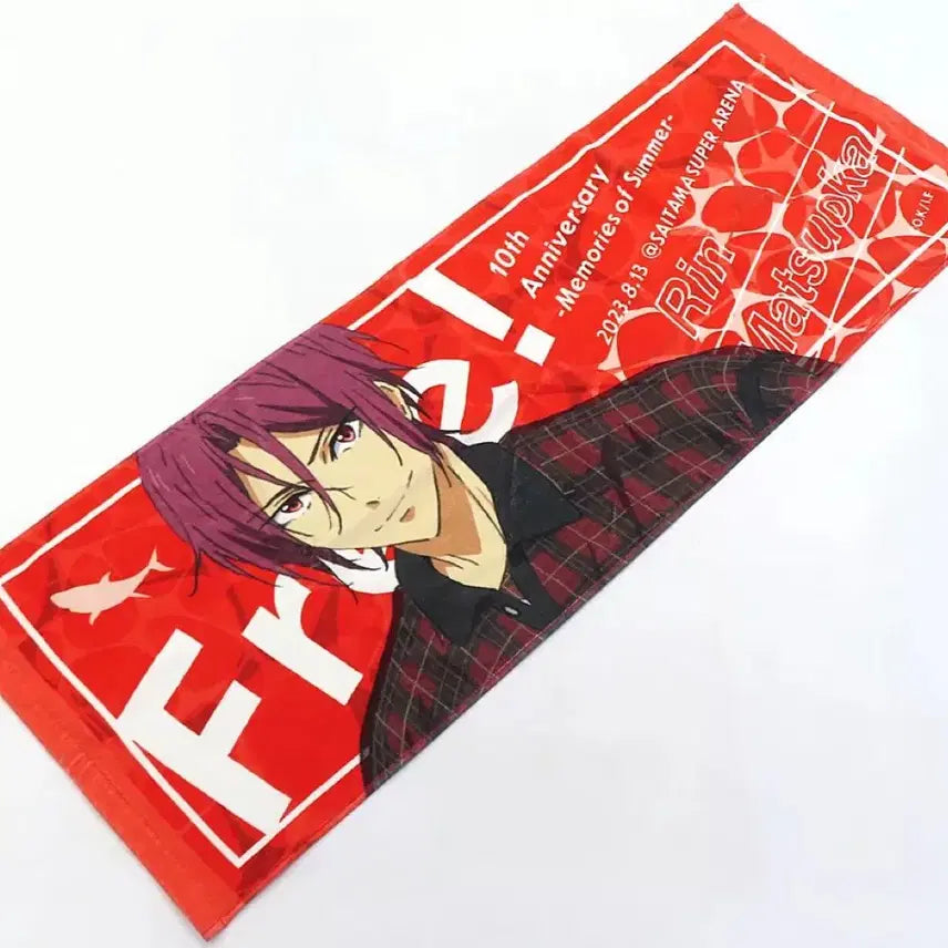 [BUNJANG] Free! Matsuoka Rin 10th Anniversary Towel / 프리 free! 굿즈 마츠오카 린 10주년 기념 타올