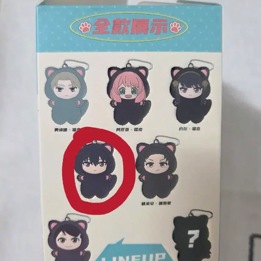 [BUNJANG] Spy x Family Yuri Briar Figure / 스파이패밀리 라부부 스부부 유리 브라이어