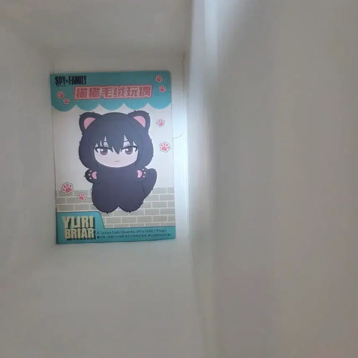 [BUNJANG] Spy x Family Yuri Briar Figure / 스파이패밀리 라부부 스부부 유리 브라이어