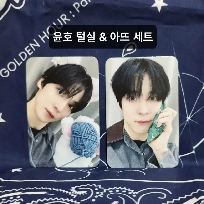 [BUNJANG] ATEEZ Yunho Golden Hour Part.4 Photocard Set / 에이티즈 윤호 털실 &amp; 아뜨 세트