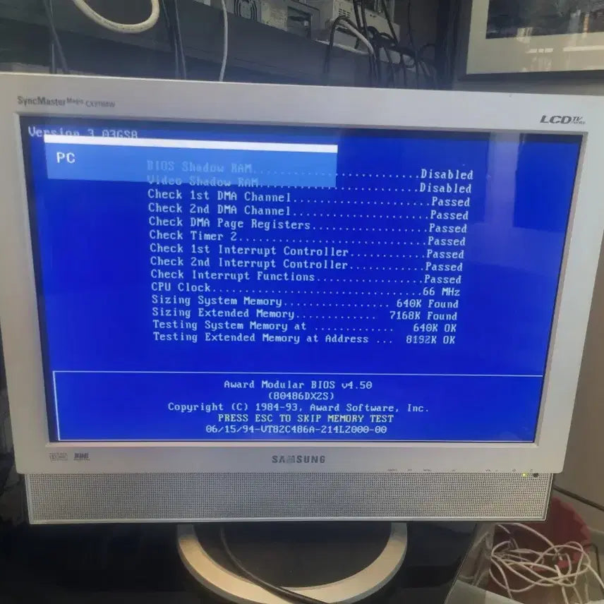 [BUNJANG] GoldStar GoldStar Symphony 486 Computer / 레트로 골동품 골드스타 금성 심포니 486 컴퓨터