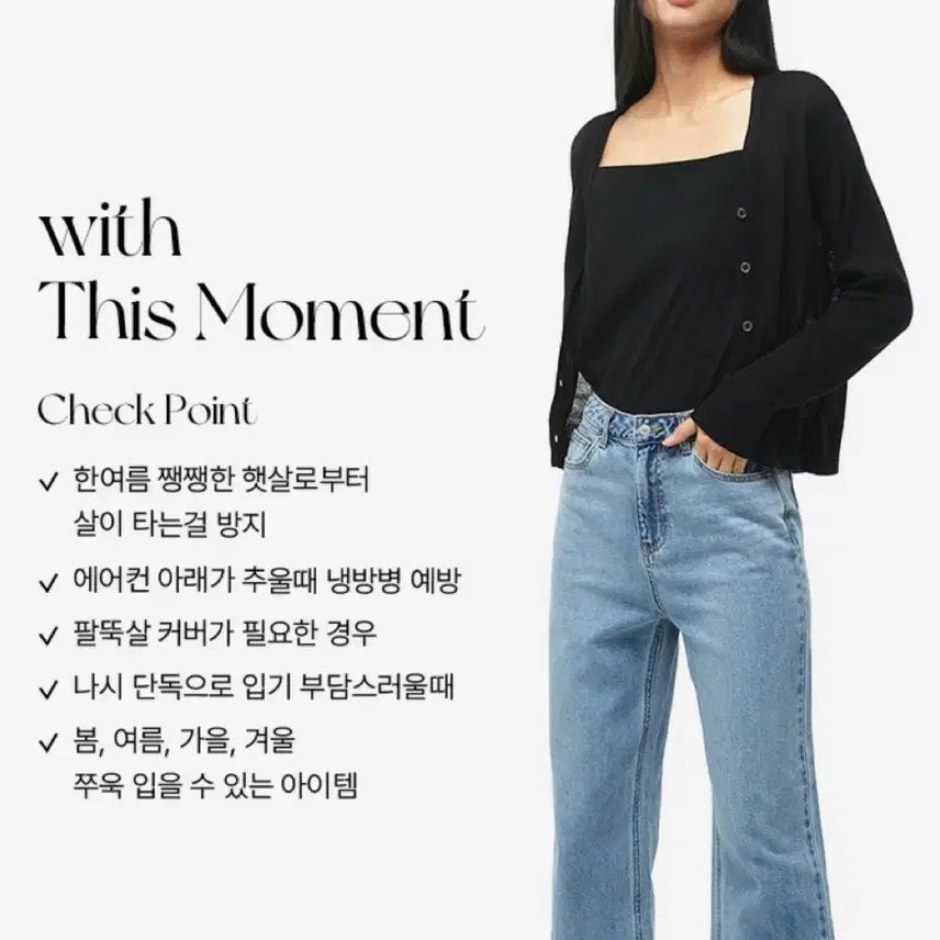 [BUNJANG] MIXX Summer Acrylic Cardigan / 미쏘 (여름) 가디건