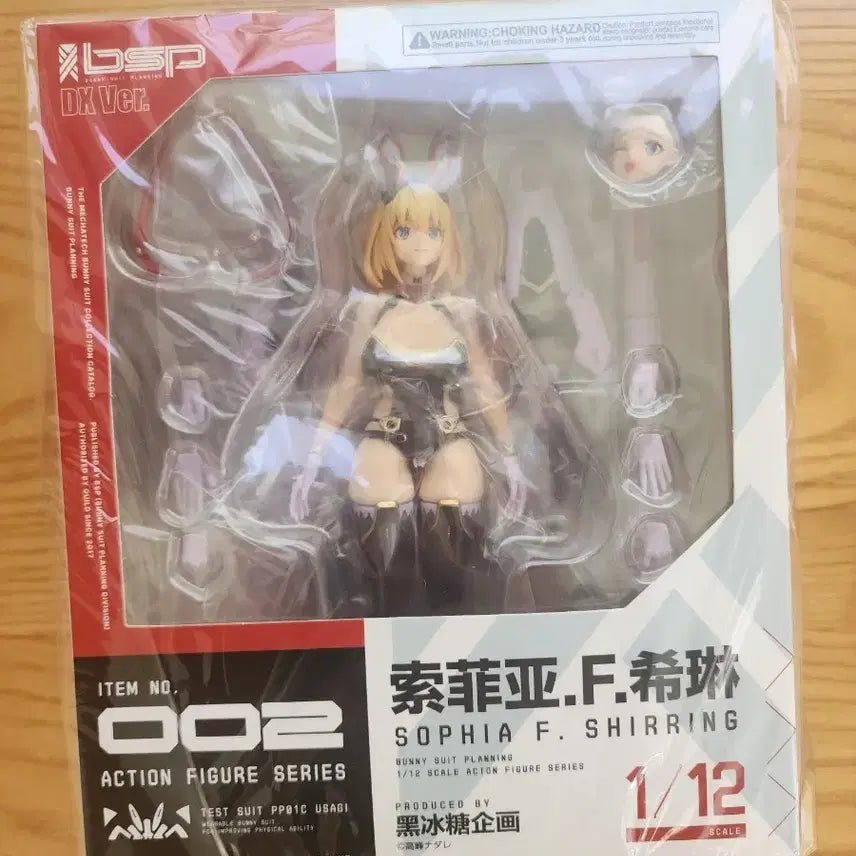 [SOLD OUT] (새상품)블랙 아이스 캔디 소피아 F 셔링