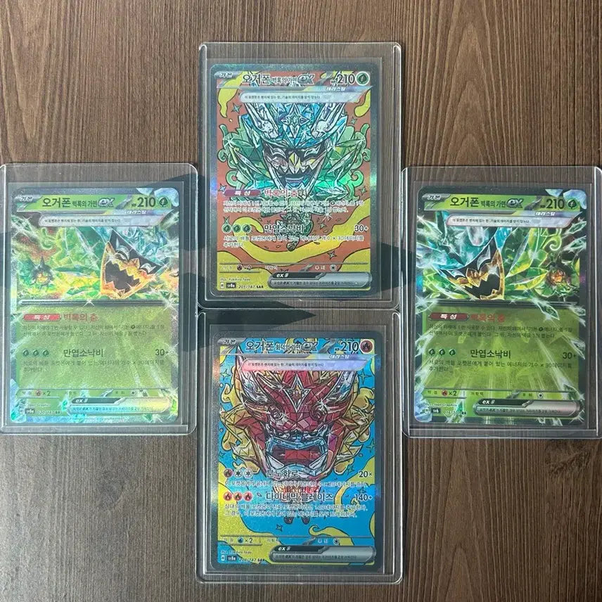 [BUNJANG] Pokemon Card Ogerpon EX SAR Set / 포켓몬카드 오거폰ex SAR 오거폰ex 세트 팝니다