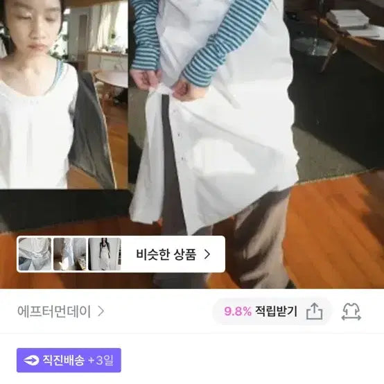 [BUNJANG] Aftermonday Mousse Button Slit Dress / 애프터먼데이 mousse button slit ops
