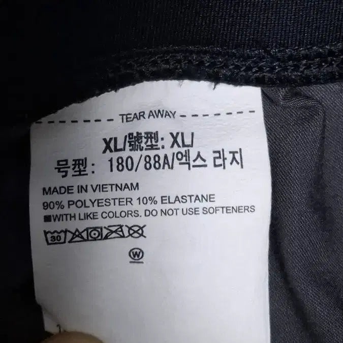 [SOLD OUT] 언더아머 남성 밴딩팬츠 XL/34 23년식 초A급