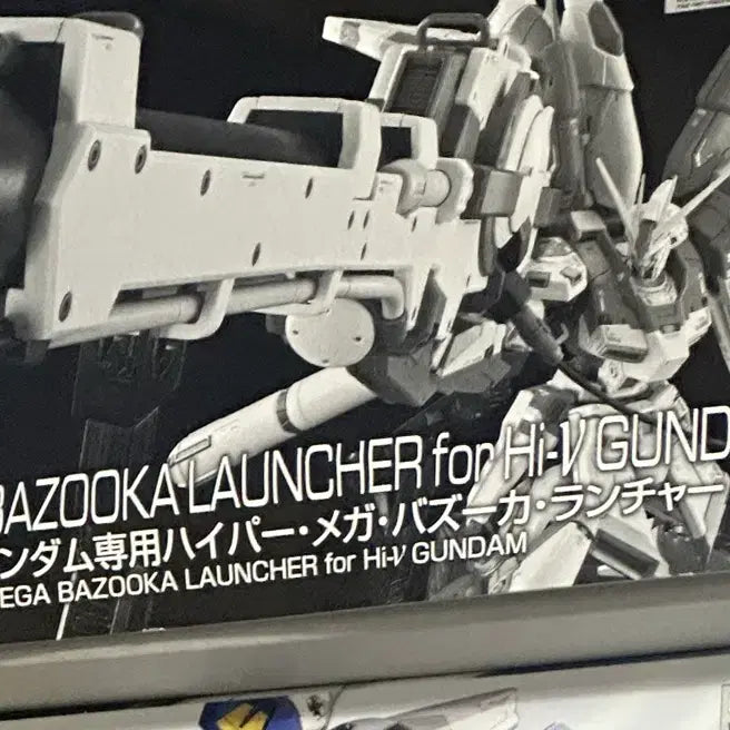 [BUNJANG] RG Hi-Nu Gundam Bazooka Launcher / RG 하이뉴 건담 바주카 런처
