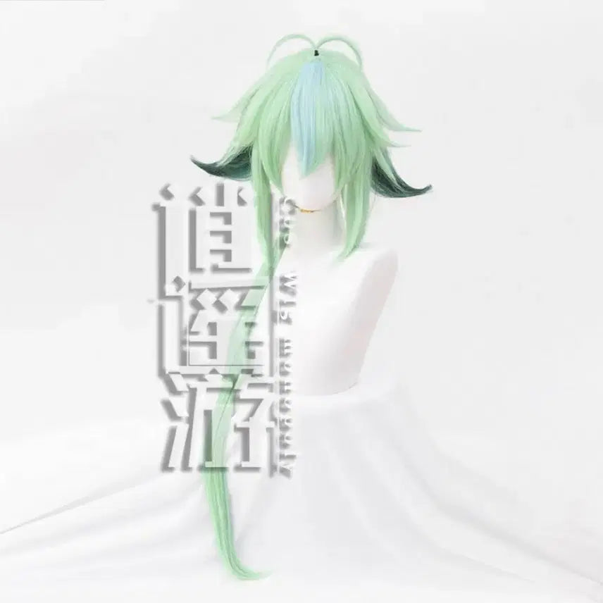 [BUNJANG] Genshin Impact Sucrose Cosplay Wig / 원신 설탕 코스프레 가발