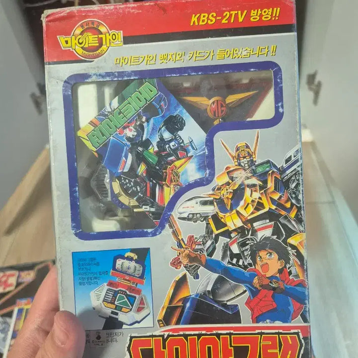 [BUNJANG] Might Gaine Diagram Action Figure / 마이트가인 다이아그램 팝니다 미사용
