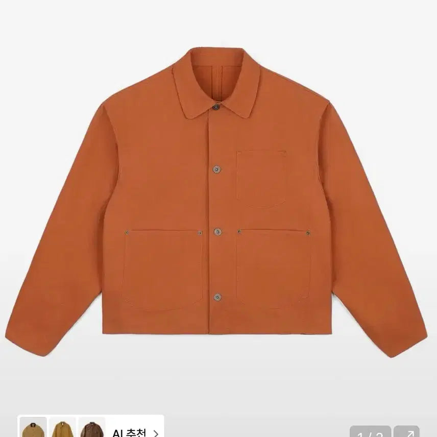 [BUNJANG] Philp Washed Cotton Jacket Camel L / (새제품) 필프 워시드 면자켓 카멜 컬러 L 사이즈