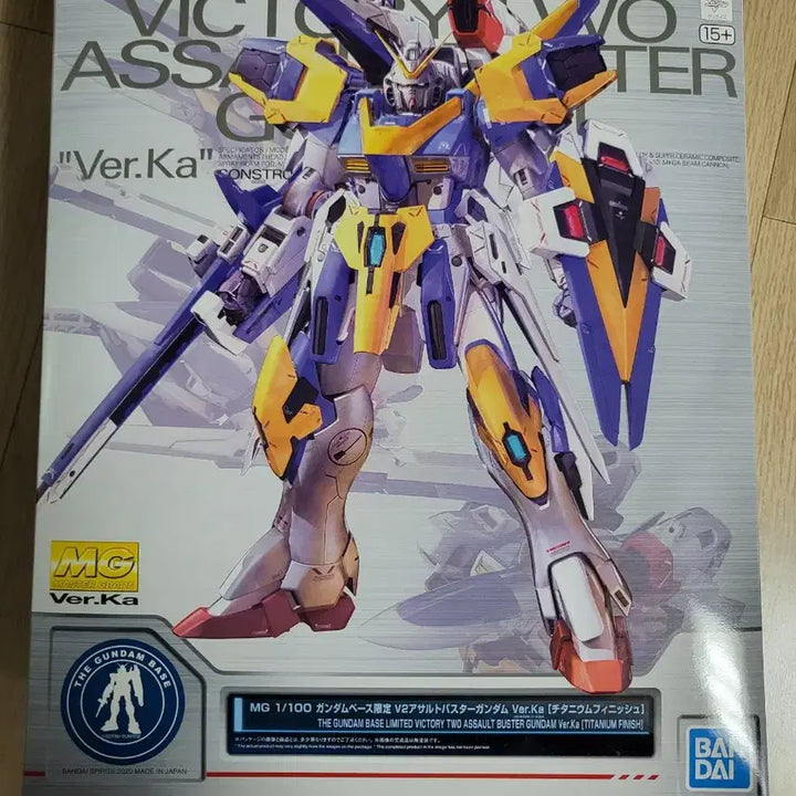 [BUNJANG] Master Grade (MG) V2 Assault Buster Ver.Ka Titanium Finish Gundam Base Limited Model Kit / MG V2 어설트 버스터  Ver.Ka 티타늄 피니쉬 건담베이스 한정