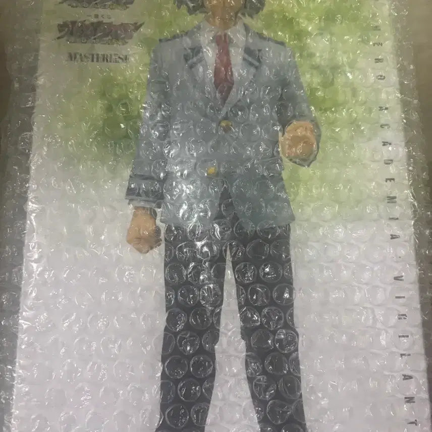 [SOLD OUT] 미개봉)아이자와B상