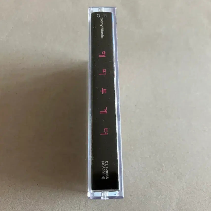 [SOLD OUT] 90년대 드라마 해피투게더 OST 카세트테이프 전지현 차태현 송승헌
