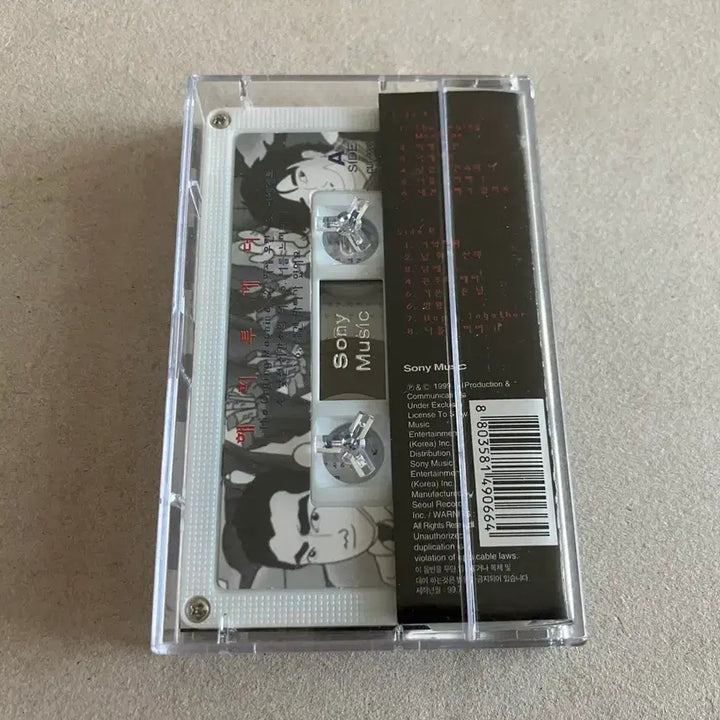 [SOLD OUT] 90년대 드라마 해피투게더 OST 카세트테이프 전지현 차태현 송승헌