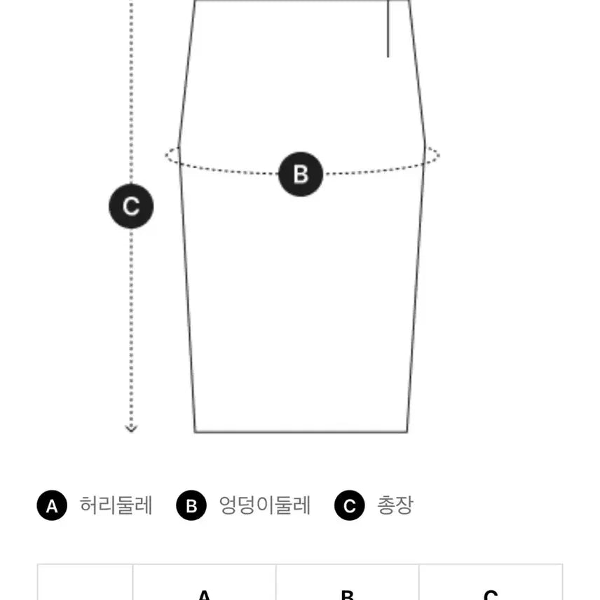 [SOLD OUT] [XS,S] 알렉산더왕 알왕 미니 로고 소프트 치마 스커트 핑크