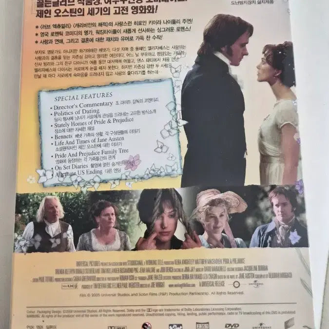 [BUNJANG] Pride &amp; Prejudice Keira Knightley DVD (Unsealed) / (미개봉)오만과 편견 키이라 나이틀리 DVD