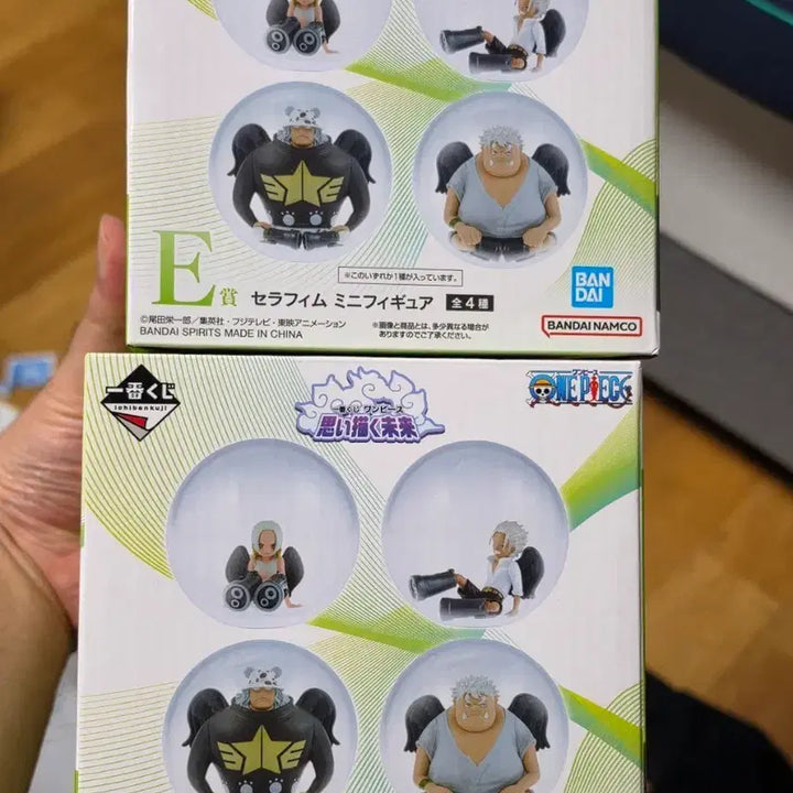 [BUNJANG] One Piece Ichiban Kuji Imagine Future E Prize Figure / [택포 5] 원피스 제일복권 상상의 미래 E상 2개 미개봉 일괄