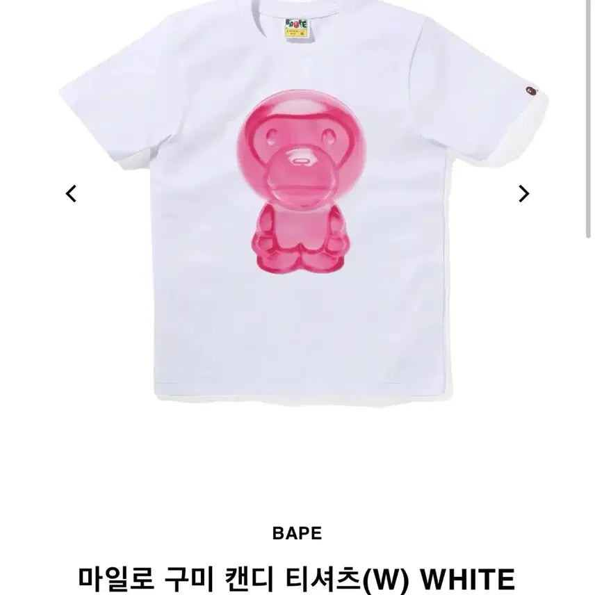 [BUNJANG] BAPE Pink Baby Milo Short Sleeve T-shirt / BAPE 베이프 핑크 베이비마일로 반팔 새상품
