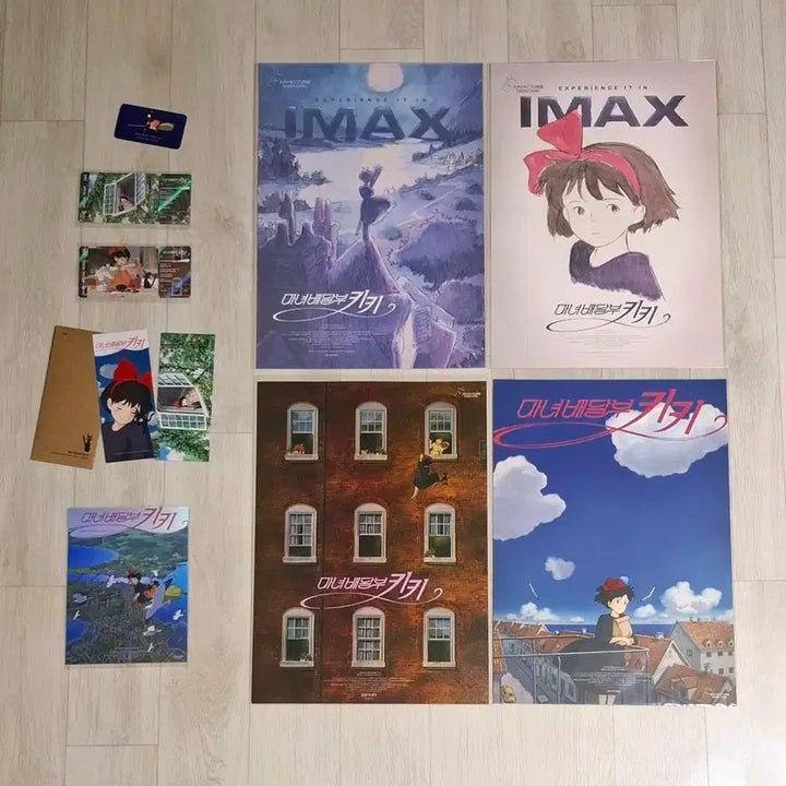 [SOLD OUT] (8종일괄) 마녀배달부 키키 (포스터4종+TTT+아트카드+스페셜티켓2종)