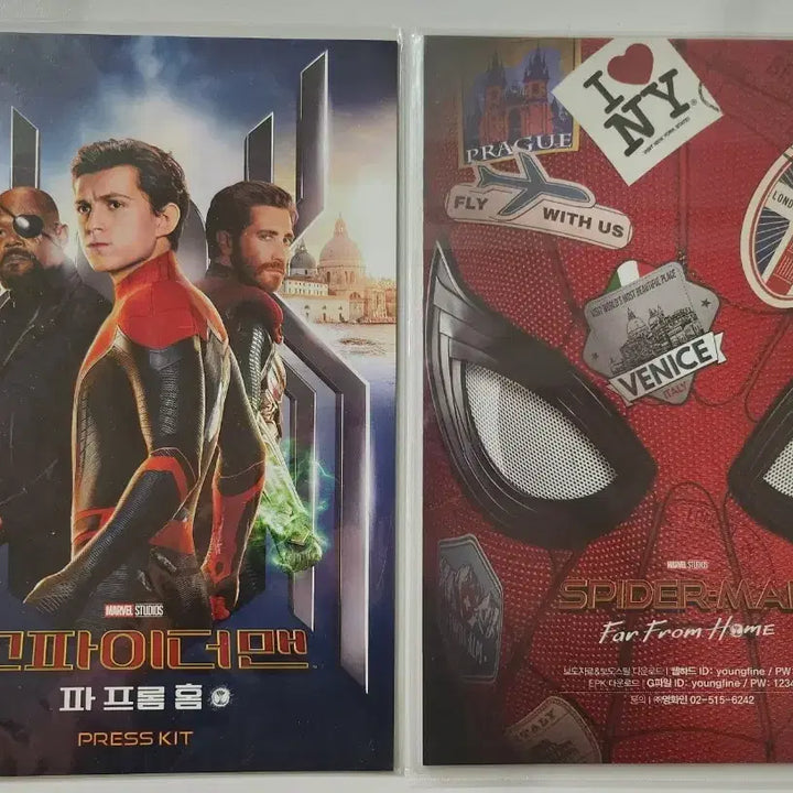 [BUNJANG] Spider-Man: Far From Home Press Kit / 스파이더맨 파프롬홈 보도자료