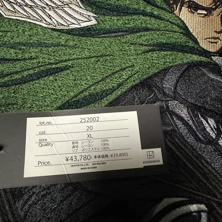 [BUNJANG] Karakuri Tamashi Attack on Titan Levi Scazzan XL / 가격 안내림 카라쿠리타마시 진격의 거인 리바이 스카쟌 XL