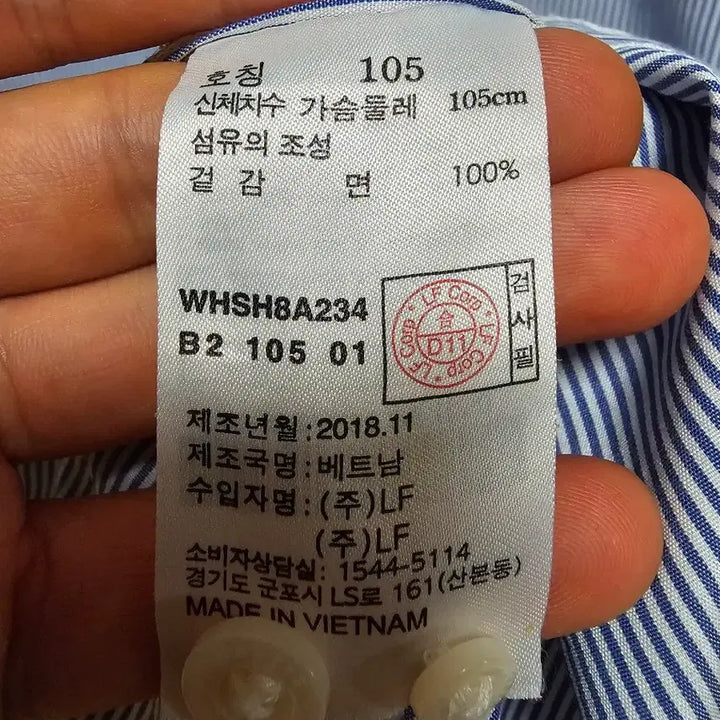 [BUNJANG] Hazzys Cotton 105 Shirt / 헤지스 셔츠 코튼 105