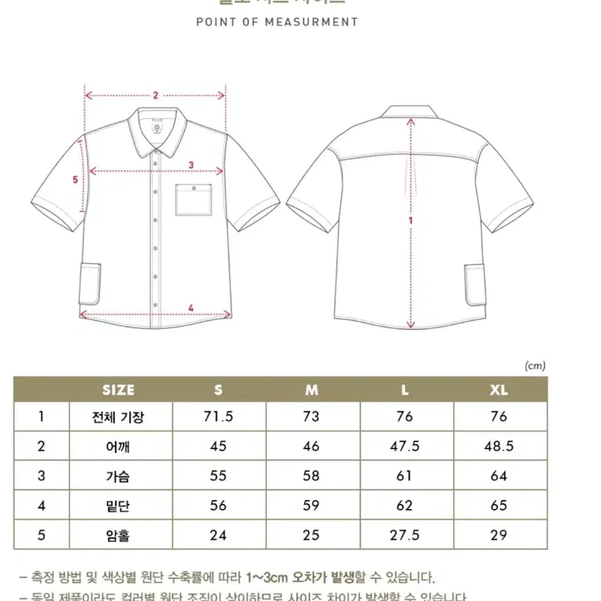 [SOLD OUT] L) 롯지 벨로 셔츠 블루 린넨 100