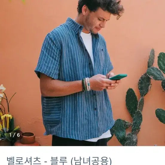 [SOLD OUT] L) 롯지 벨로 셔츠 블루 린넨 100