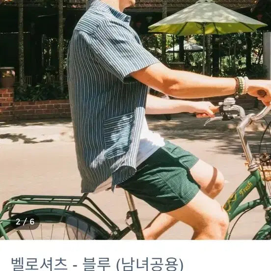 [SOLD OUT] L) 롯지 벨로 셔츠 블루 린넨 100