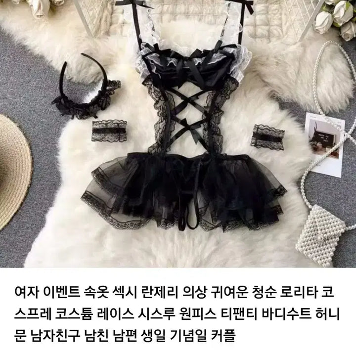 [SOLD OUT] 블랙 레이스 란제리 3점 세트 브라팬티일체형 여자이벤트속옷